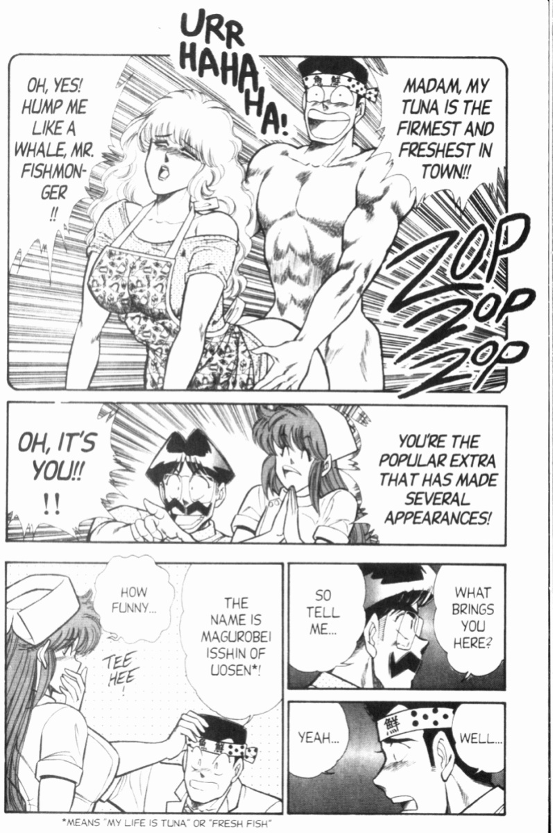 [Inui Haruka] Ogenki Clinic Vol.7