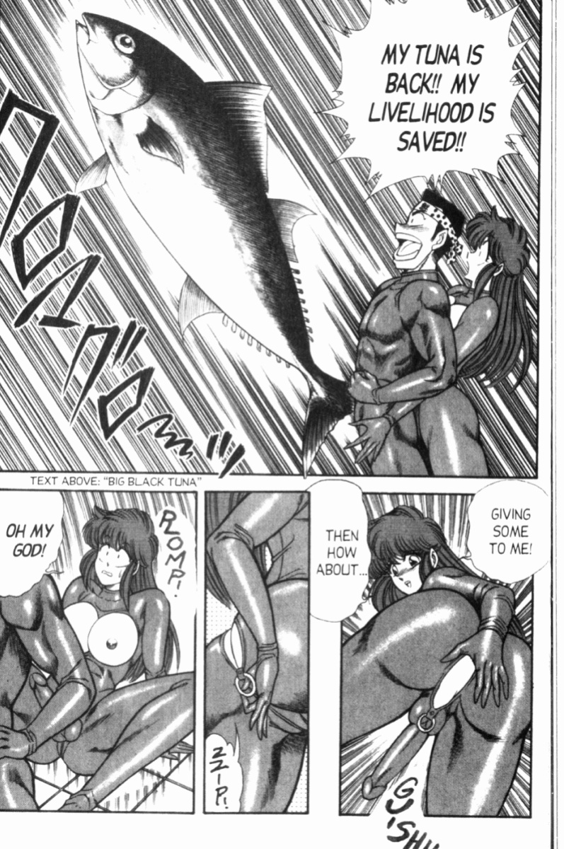 [Inui Haruka] Ogenki Clinic Vol.7