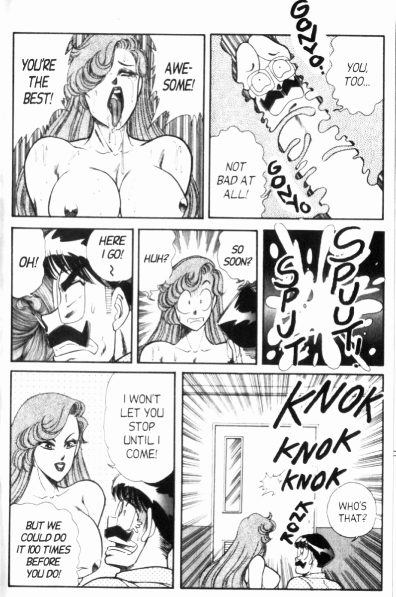 [Inui Haruka] Ogenki Clinic Vol.7