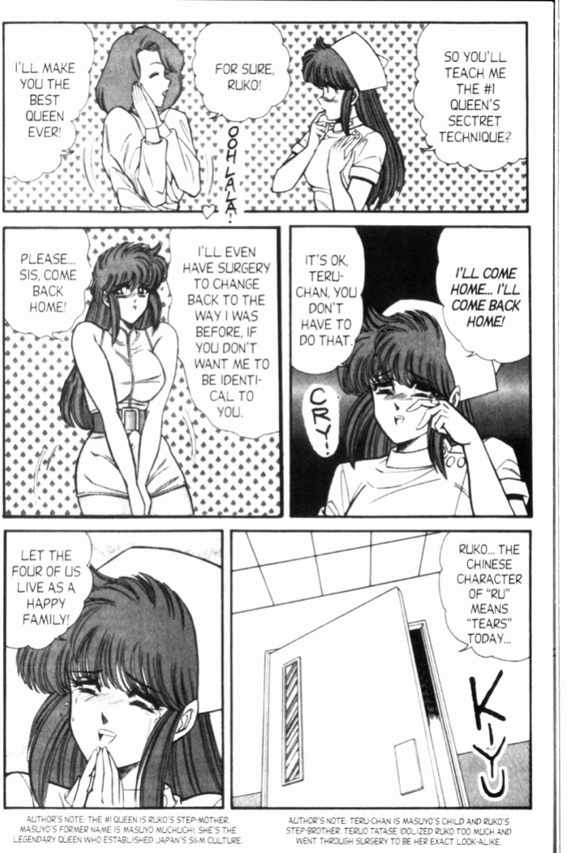 [Inui Haruka] Ogenki Clinic Vol.7