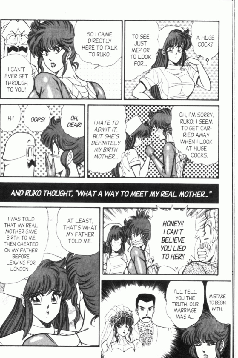 [Inui Haruka] Ogenki Clinic Vol.7