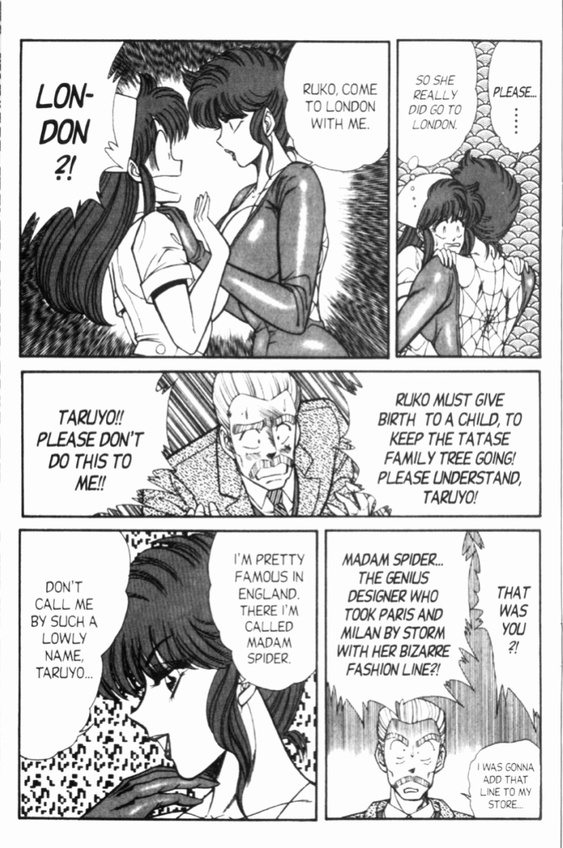 [Inui Haruka] Ogenki Clinic Vol.7