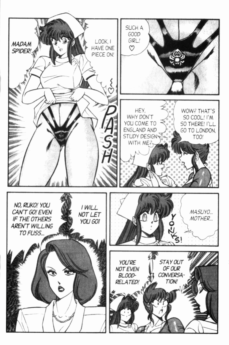 [Inui Haruka] Ogenki Clinic Vol.7
