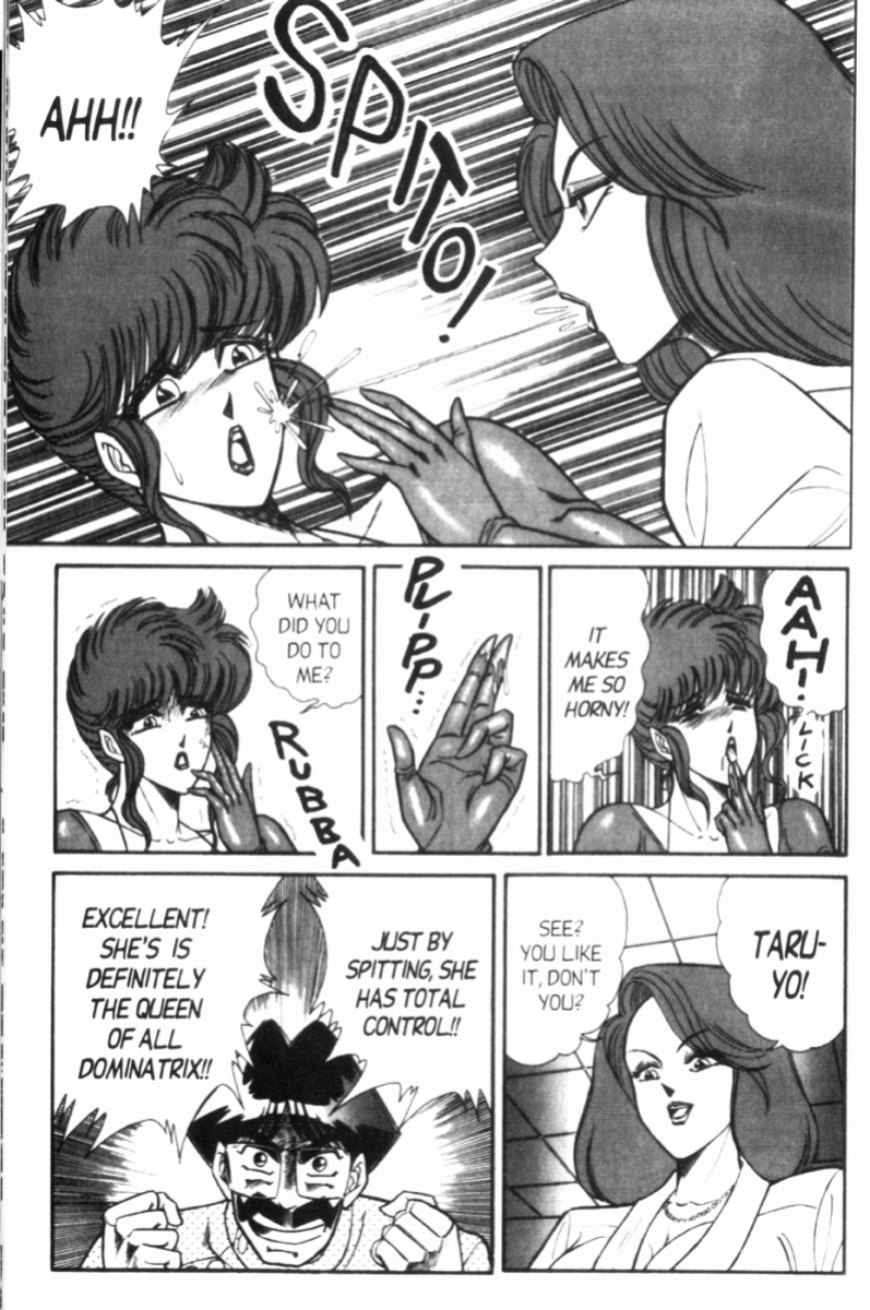 [Inui Haruka] Ogenki Clinic Vol.7