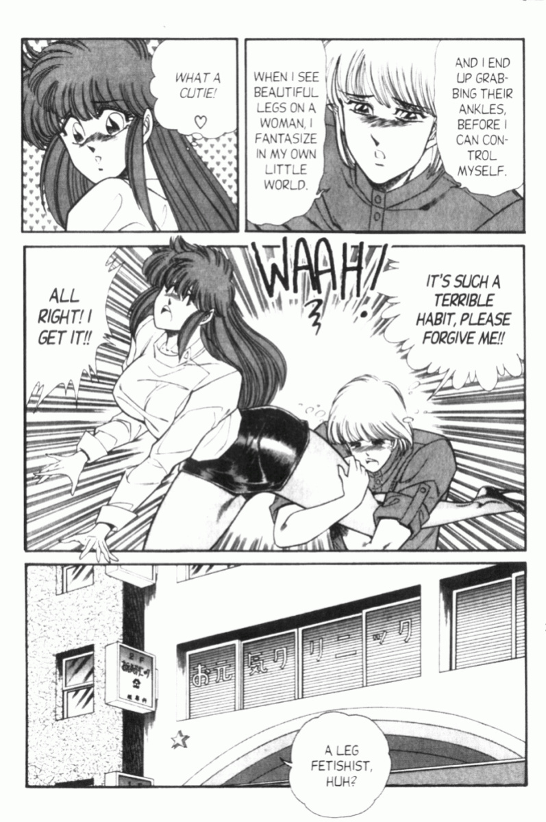 [Inui Haruka] Ogenki Clinic Vol.7