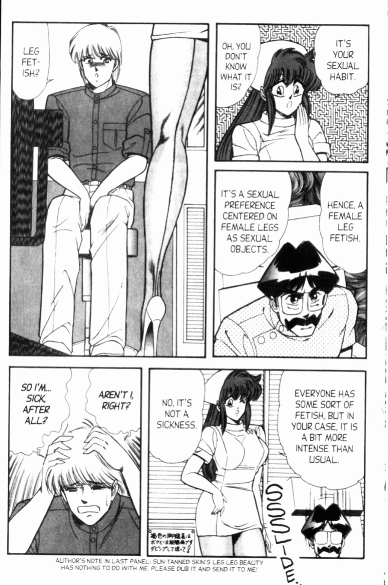 [Inui Haruka] Ogenki Clinic Vol.7