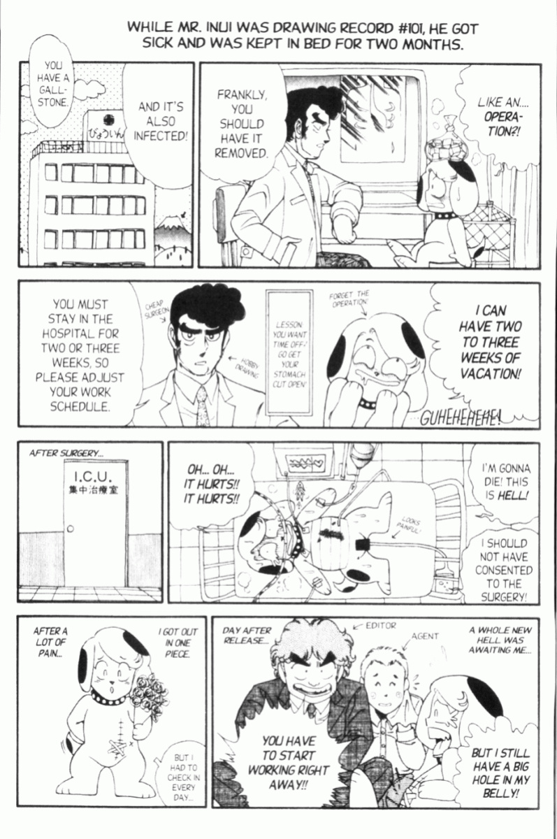 [Inui Haruka] Ogenki Clinic Vol.7