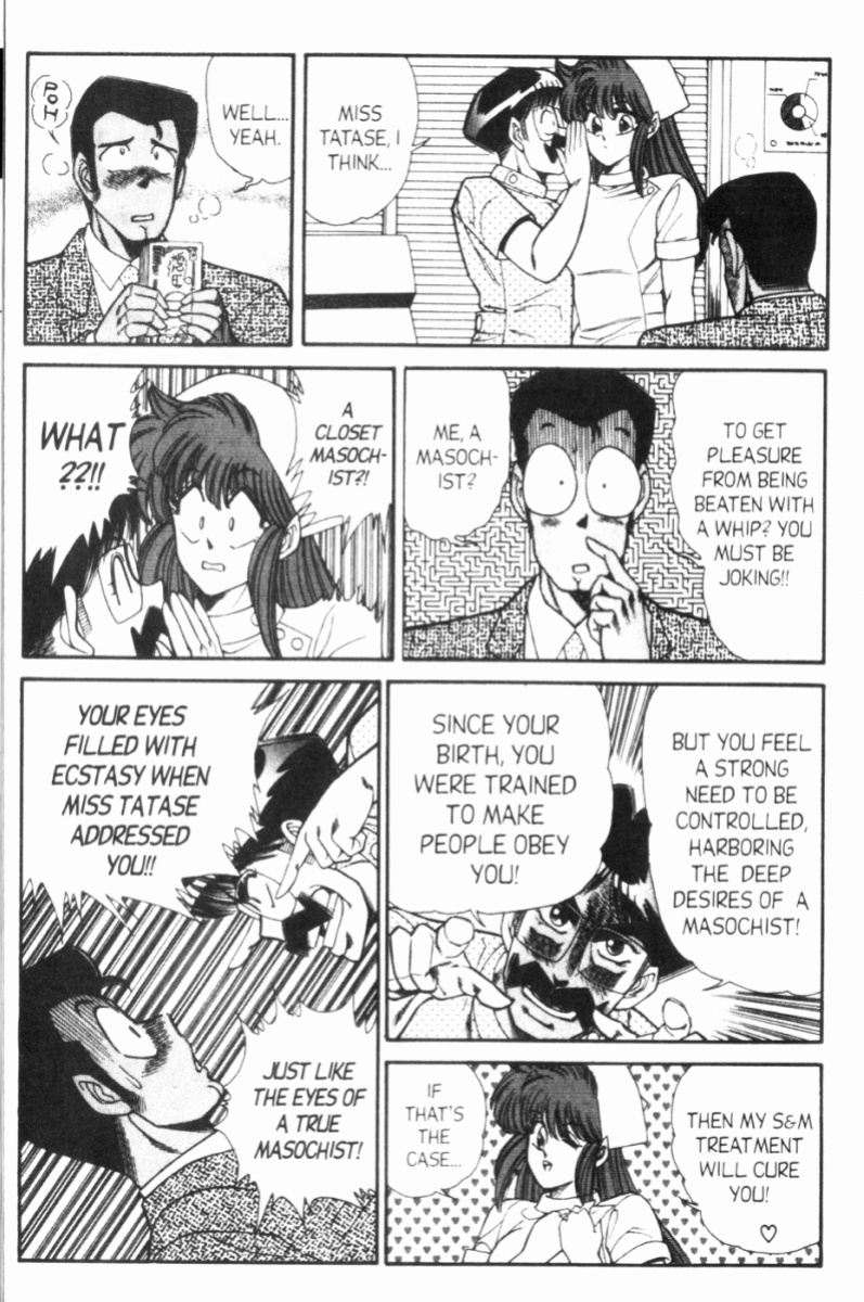 [Inui Haruka] Ogenki Clinic Vol.7