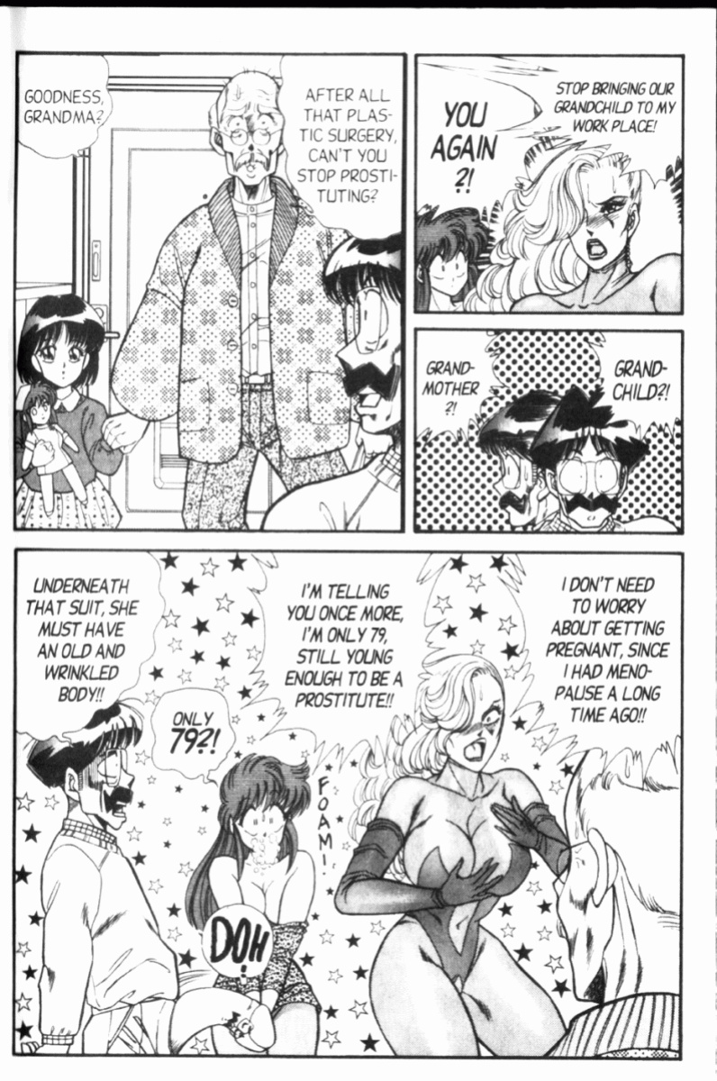 [Inui Haruka] Ogenki Clinic Vol.7