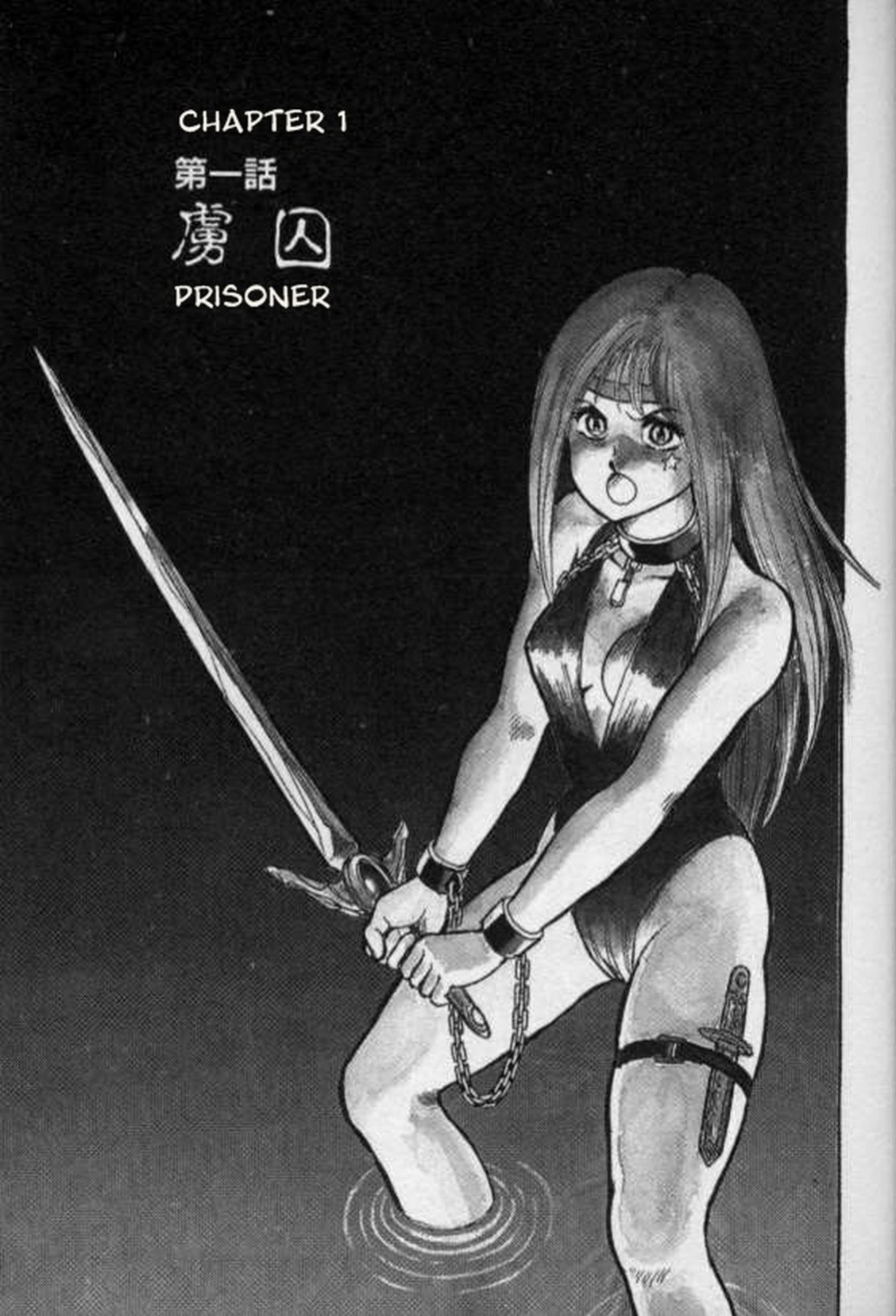 [Conodonts] Dorei Senshi Maya Tanjou Hen | Slave Warrior Maya Vol. 1 Ch.1-4 [Kusanyagi]