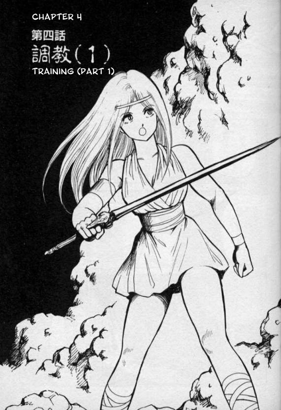 [Conodonts] Dorei Senshi Maya Tanjou Hen | Slave Warrior Maya Vol. 1 Ch.1-4 [Kusanyagi]