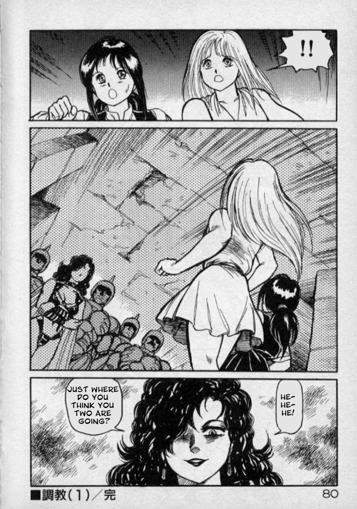 [Conodonts] Dorei Senshi Maya Tanjou Hen | Slave Warrior Maya Vol. 1 Ch.1-4 [Kusanyagi]