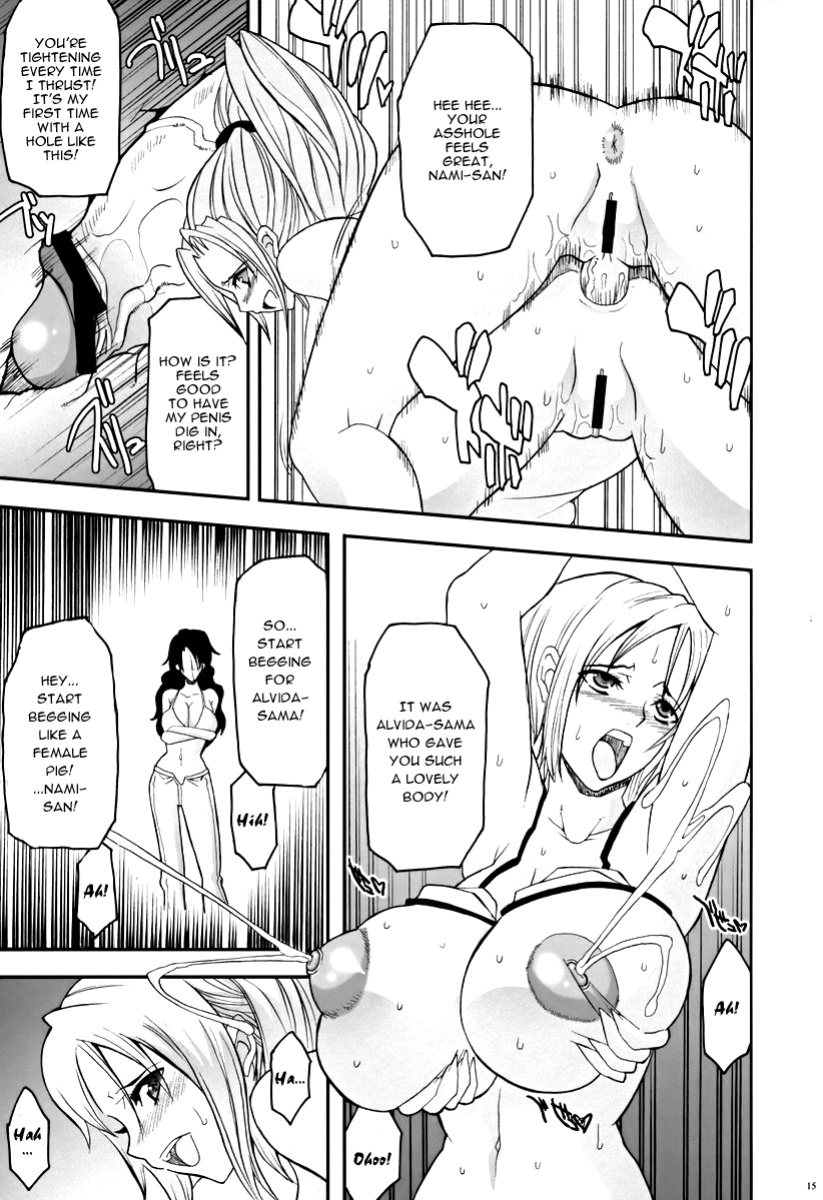 (C70) [Youkai Tamanokoshi (CHIRO)] SILENT SEA Revenge!! (One Piece) [Erotic Rapture]