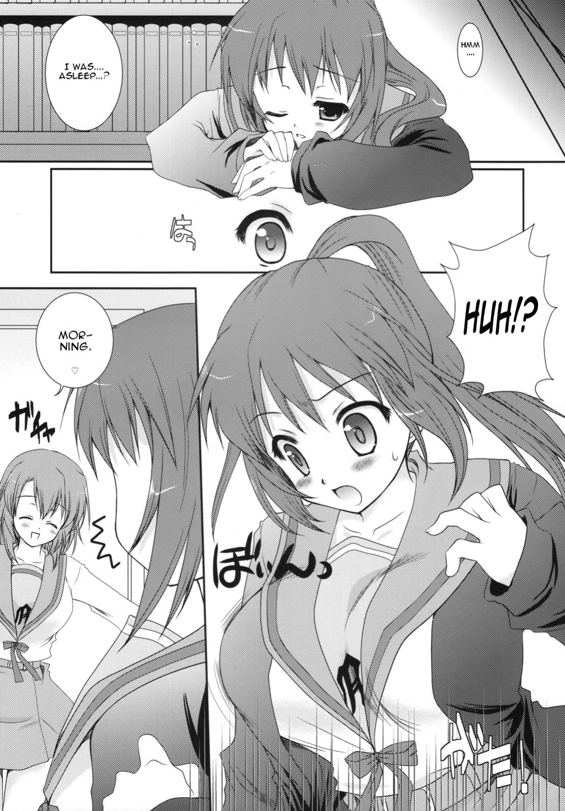 [Kurosawa pict (Kurosawa Kiyotaka)] Kyonko Datte Yuuutsu (The Melancholy of Haruhi Suzumiya) [CGrascal]