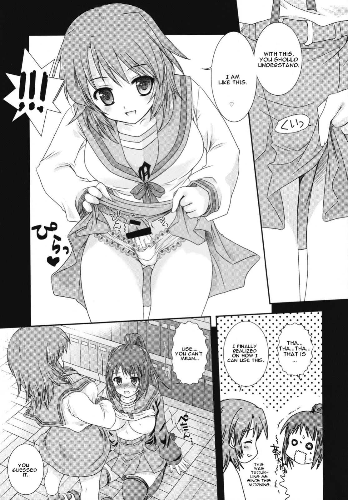 [Kurosawa pict (Kurosawa Kiyotaka)] Kyonko Datte Yuuutsu (The Melancholy of Haruhi Suzumiya) [CGrascal]