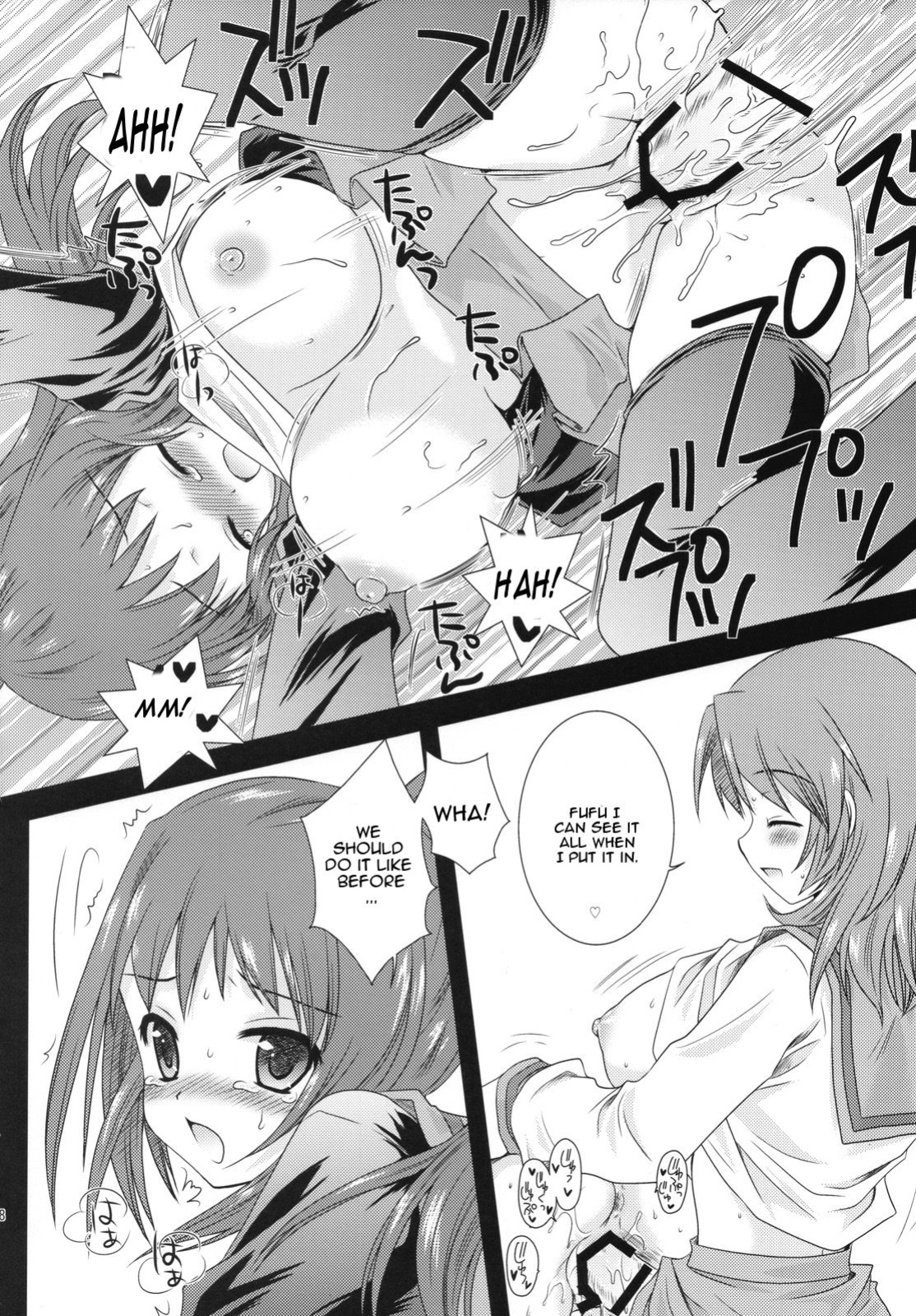 [Kurosawa pict (Kurosawa Kiyotaka)] Kyonko Datte Yuuutsu (The Melancholy of Haruhi Suzumiya) [CGrascal]