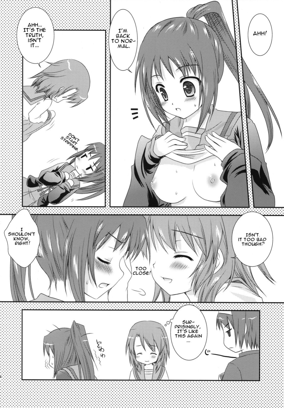 [Kurosawa pict (Kurosawa Kiyotaka)] Kyonko Datte Yuuutsu (The Melancholy of Haruhi Suzumiya) [CGrascal]
