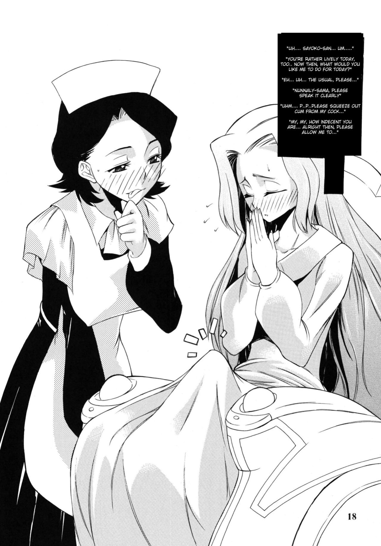 [Futanaru Futanari Futanareba (CAW=ZOO)] Nu...! (Code Geass)