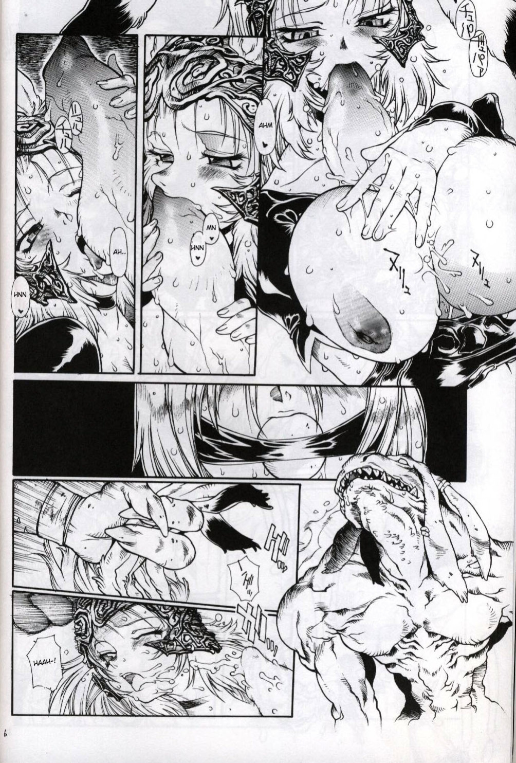 (C70) [Iconoclast (B-MARY)] ANIMAL BAR (Final Fantasy XII) [desudesu]