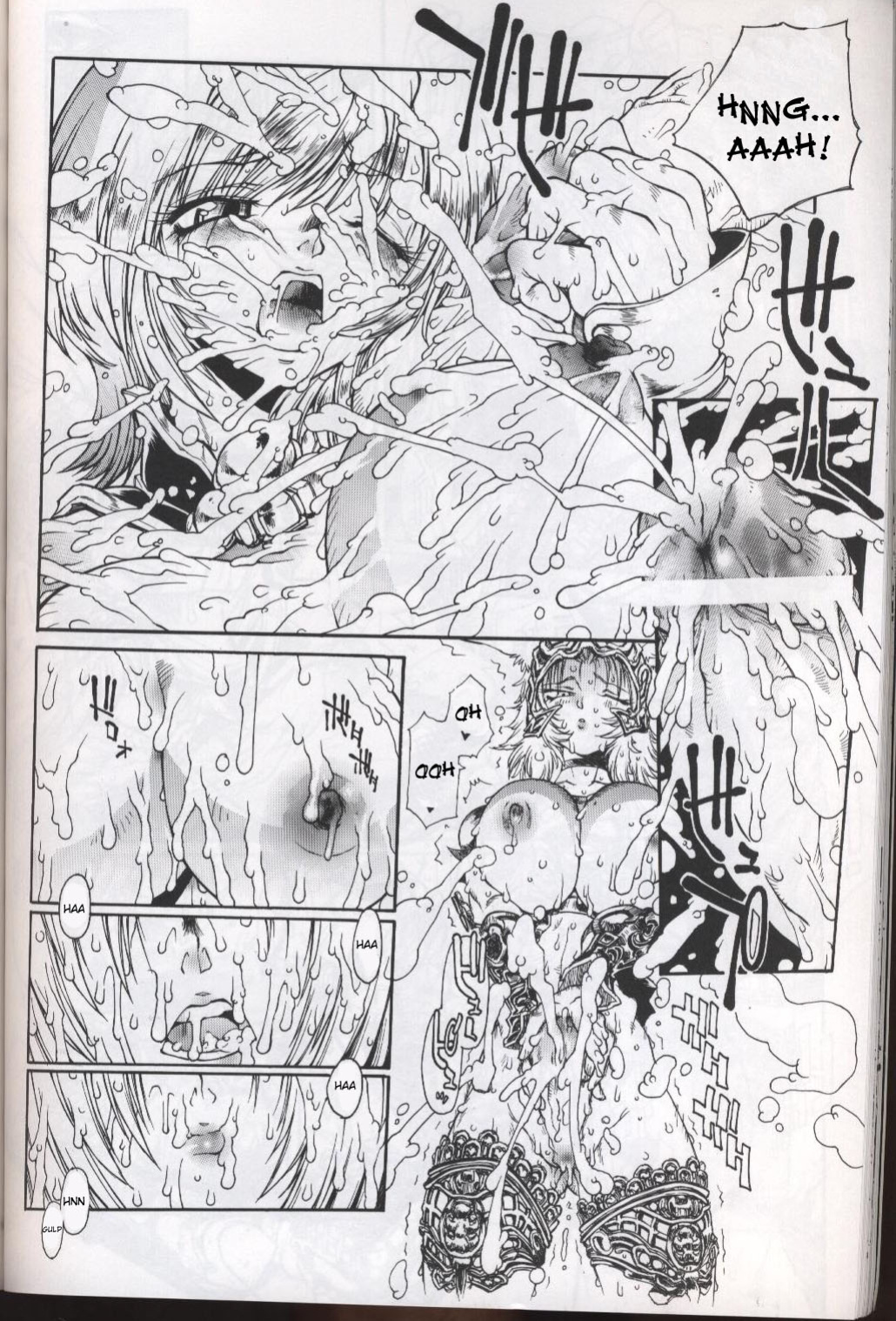 (C70) [Iconoclast (B-MARY)] ANIMAL BAR (Final Fantasy XII) [desudesu]