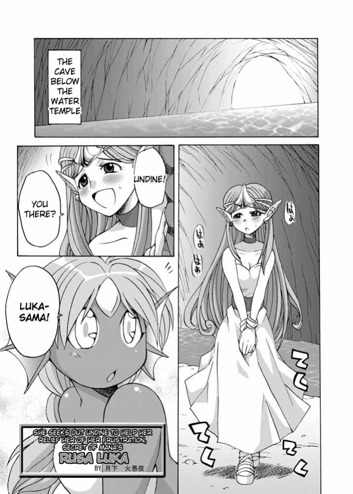 [Kaguya Hime Koubou (Gekka Kaguya, Takatsu Keita)] Komaka Sugite Tsutawaranai Ero Doujin Senshuken (Seiken Densetsu 2) [YQII] [Incomplete]