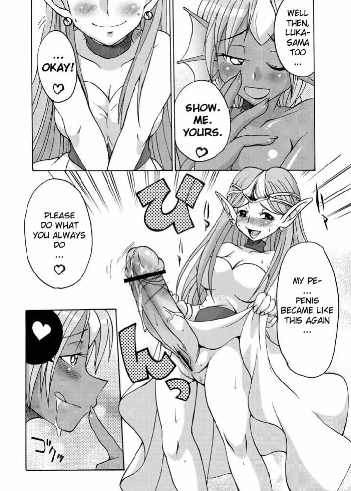 [Kaguya Hime Koubou (Gekka Kaguya, Takatsu Keita)] Komaka Sugite Tsutawaranai Ero Doujin Senshuken (Seiken Densetsu 2) [YQII] [Incomplete]