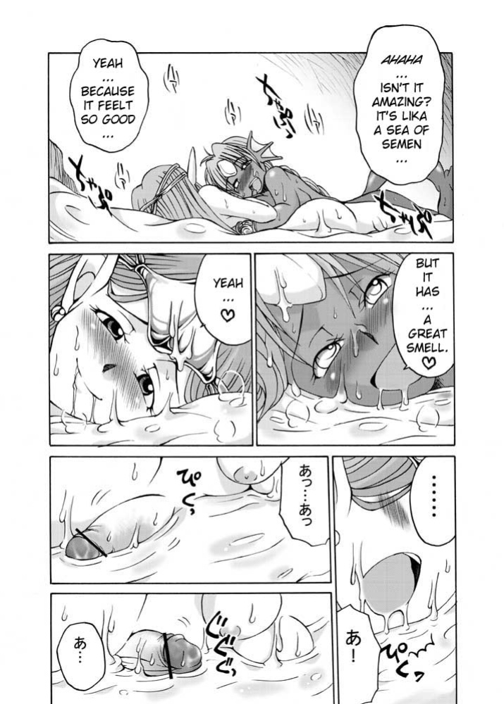 [Kaguya Hime Koubou (Gekka Kaguya, Takatsu Keita)] Komaka Sugite Tsutawaranai Ero Doujin Senshuken (Seiken Densetsu 2) [YQII] [Incomplete]