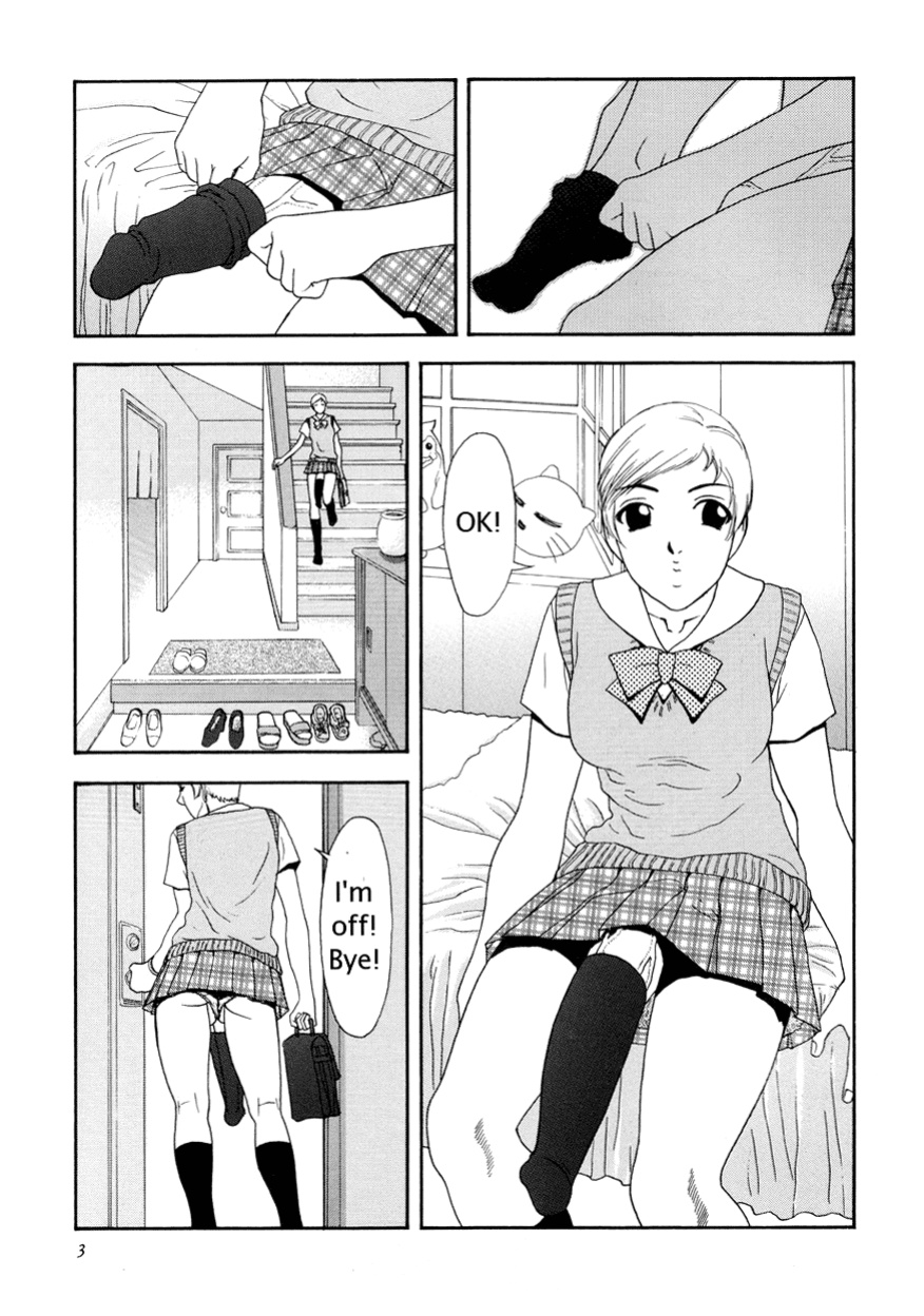 Suna - Cyberporno Sox [ENG]