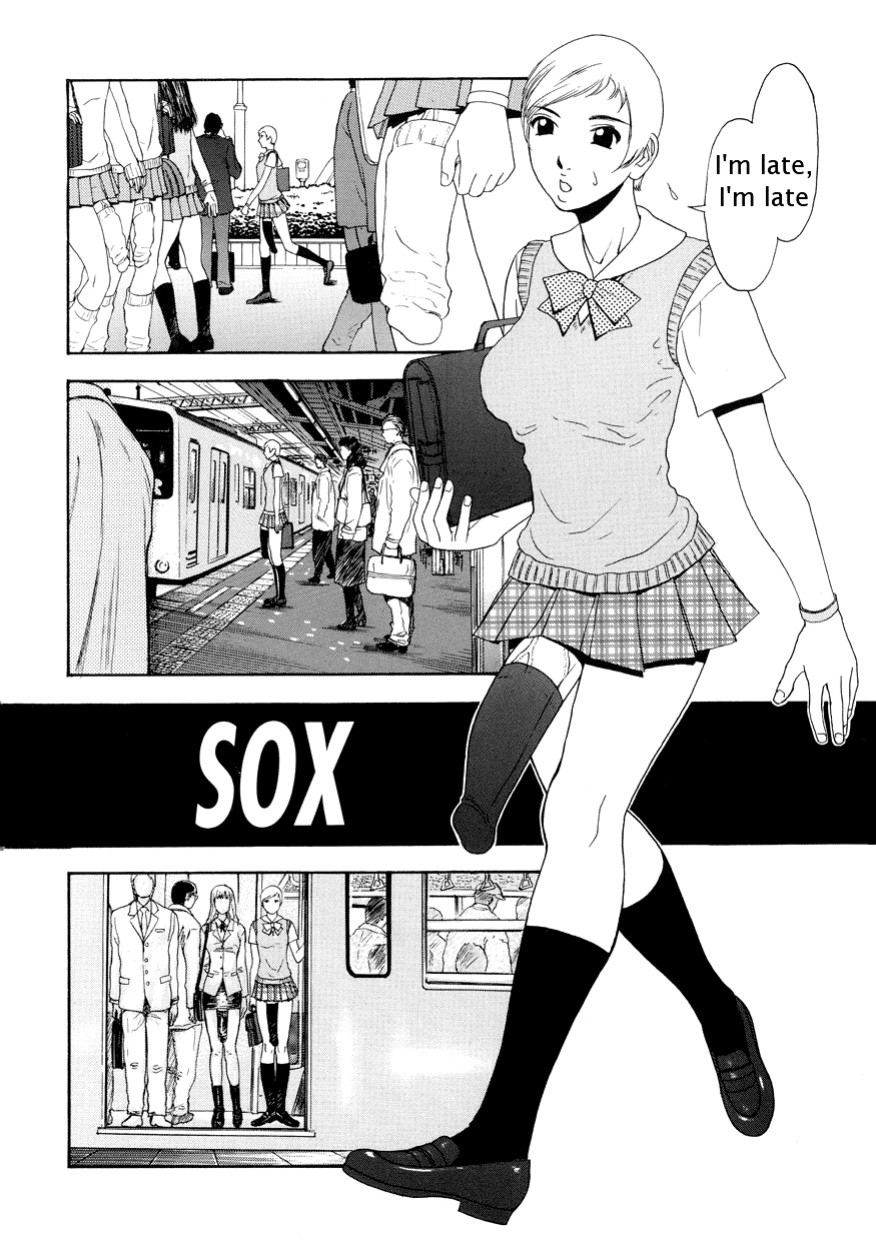 Suna - Cyberporno Sox [ENG]