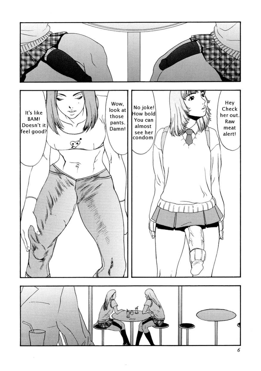 Suna - Cyberporno Sox [ENG]