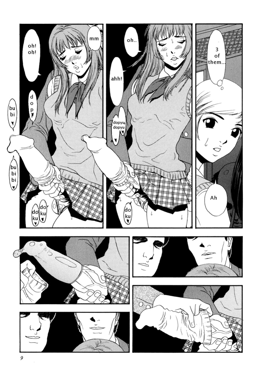 Suna - Cyberporno Sox [ENG]