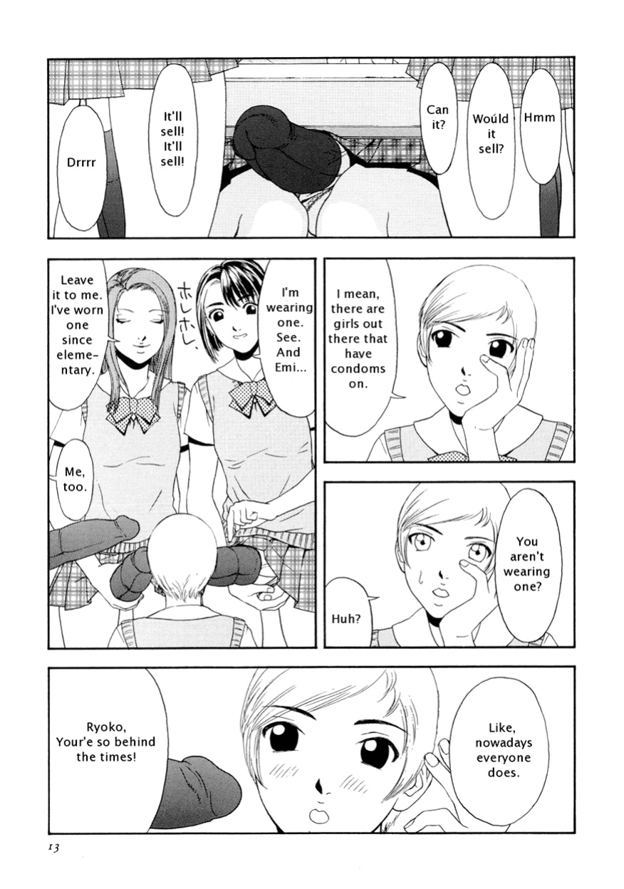 Suna - Cyberporno Sox [ENG]
