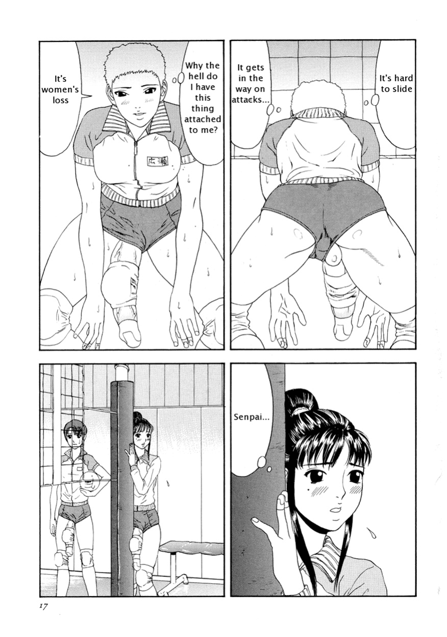 Suna - Cyberporno Sox [ENG]
