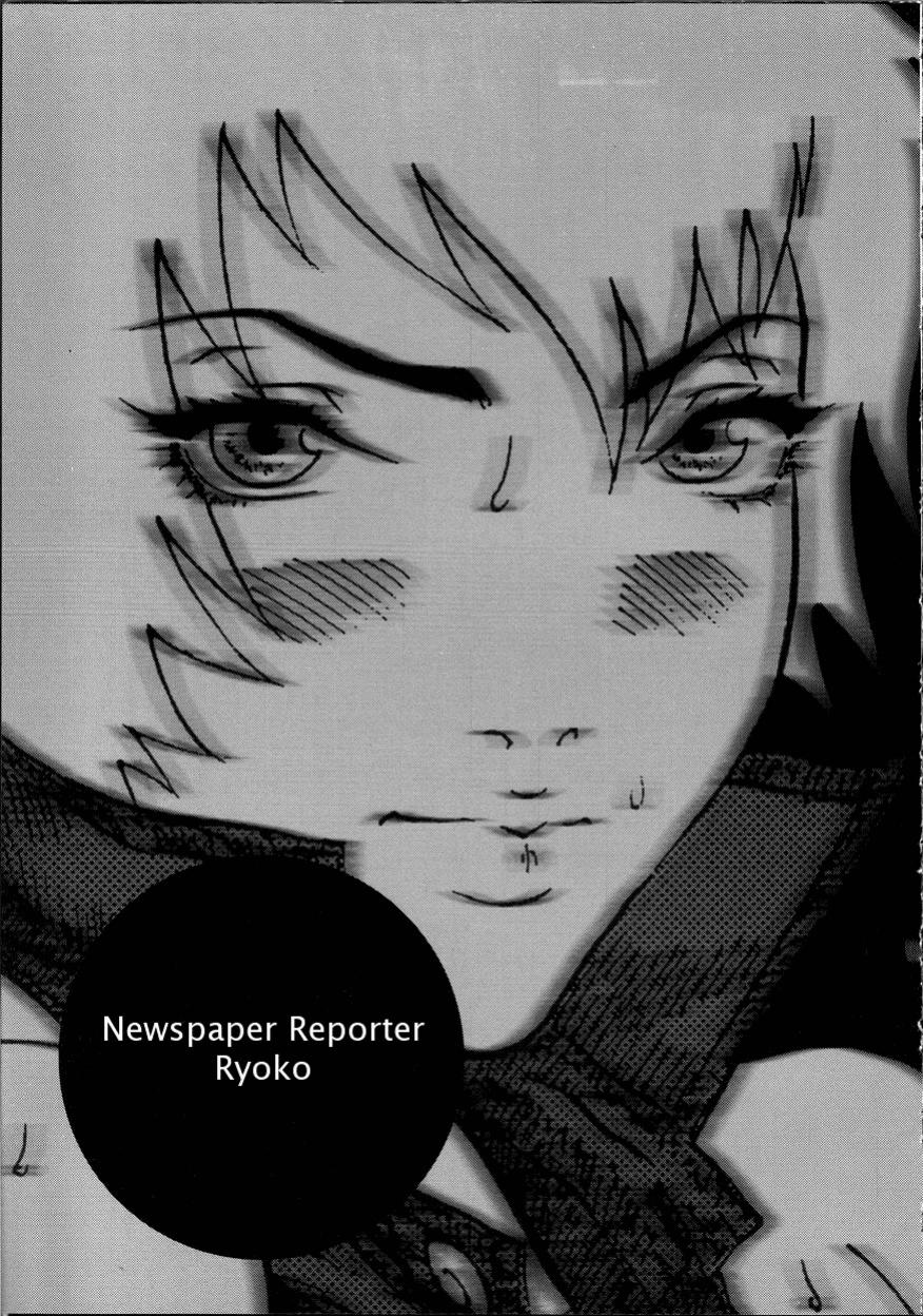 Suna - Cyberporno Sox [ENG]