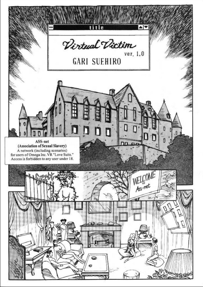 [Suehirogari] Sexhibition 2
