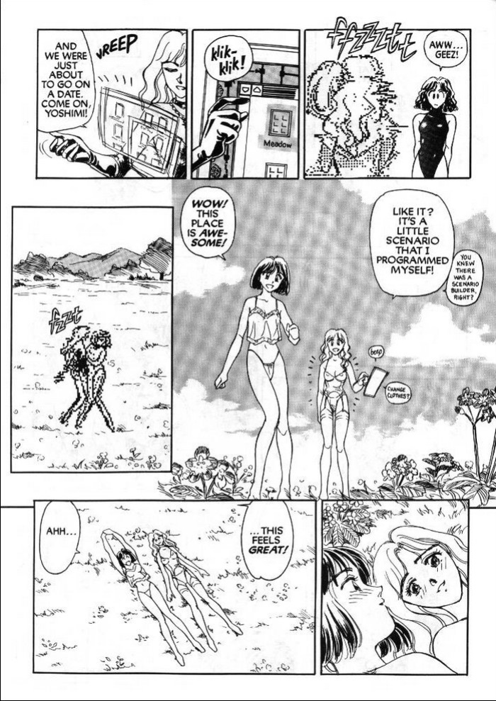 [Suehirogari] Sexhibition 2
