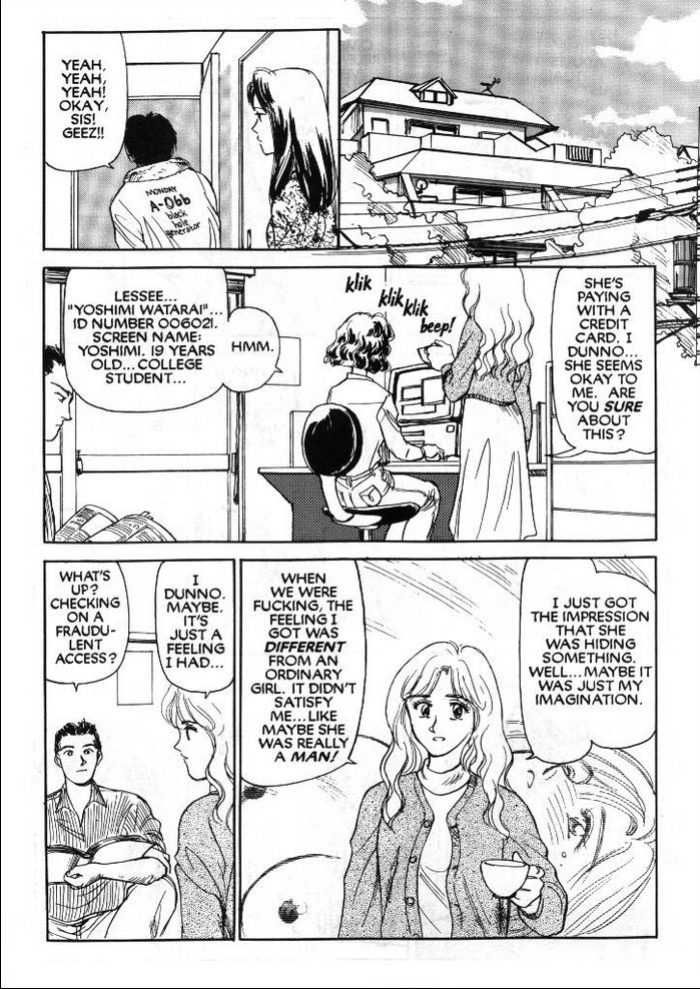 [Suehirogari] Sexhibition 2