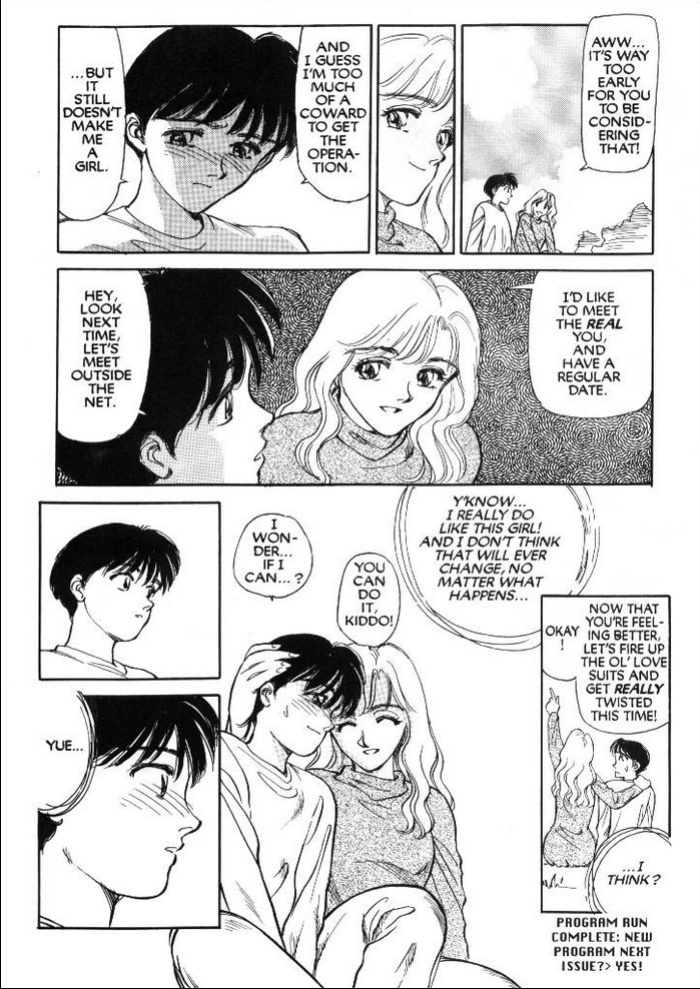 [Suehirogari] Sexhibition 2
