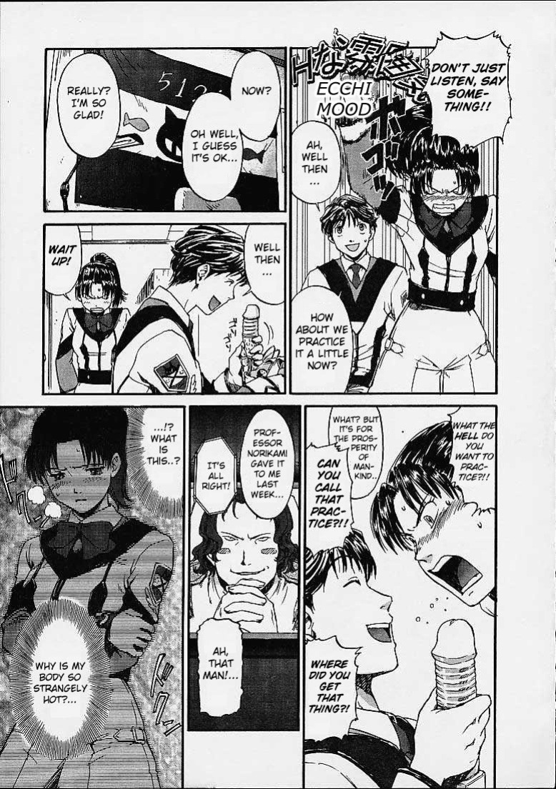 [St. Rio (Naruko Hanaharu)] Gooichi Niiichi (Gunparade March)