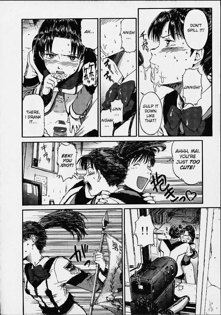 [St. Rio (Naruko Hanaharu)] Gooichi Niiichi (Gunparade March)
