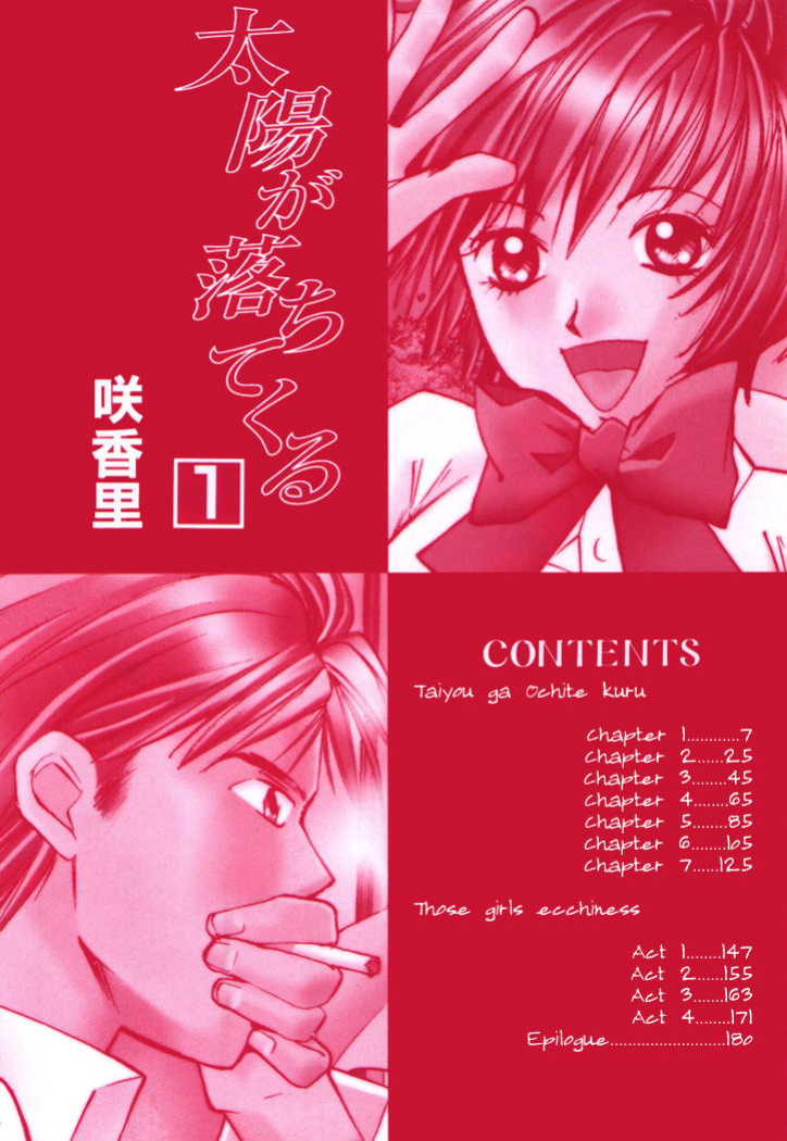 [Saki Kaori] Taiyou ga Ochite Kuru Vol.1 Ch.1-7 [The Waffle House]