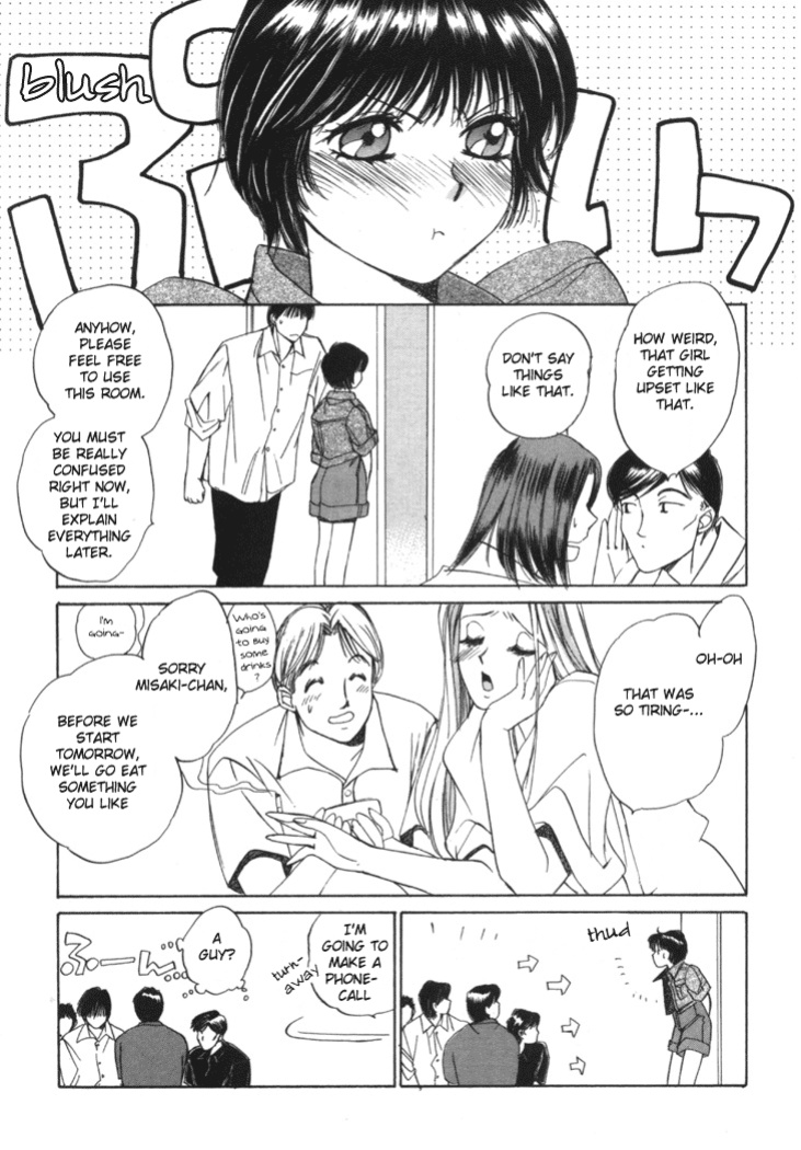[Saki Kaori] Taiyou ga Ochite Kuru Vol.1 Ch.1-7 [The Waffle House]