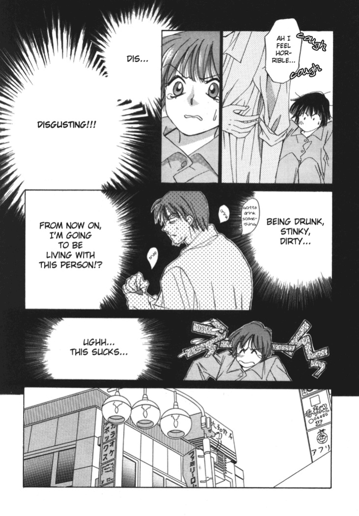 [Saki Kaori] Taiyou ga Ochite Kuru Vol.1 Ch.1-7 [The Waffle House]