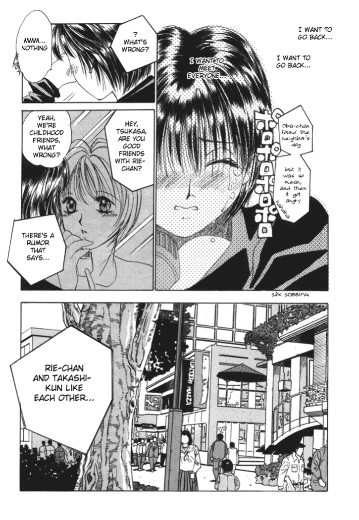 [Saki Kaori] Taiyou ga Ochite Kuru Vol.1 Ch.1-7 [The Waffle House]