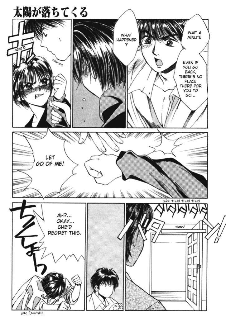 [Saki Kaori] Taiyou ga Ochite Kuru Vol.1 Ch.1-7 [The Waffle House]