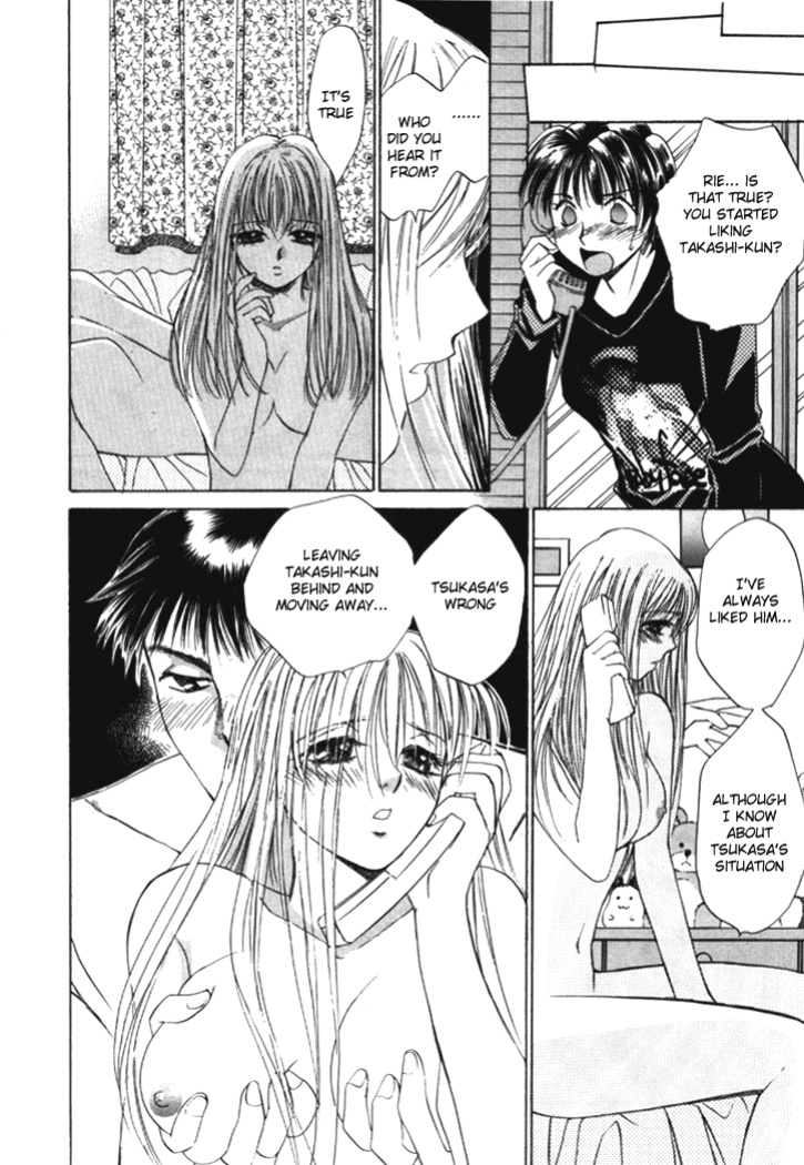 [Saki Kaori] Taiyou ga Ochite Kuru Vol.1 Ch.1-7 [The Waffle House]