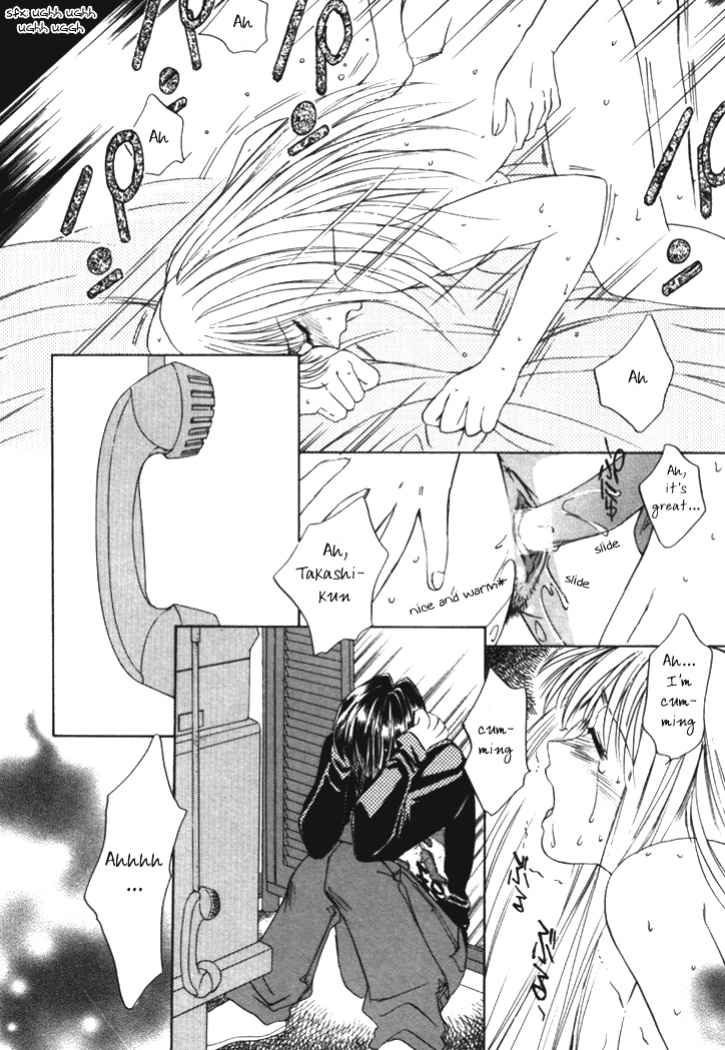 [Saki Kaori] Taiyou ga Ochite Kuru Vol.1 Ch.1-7 [The Waffle House]