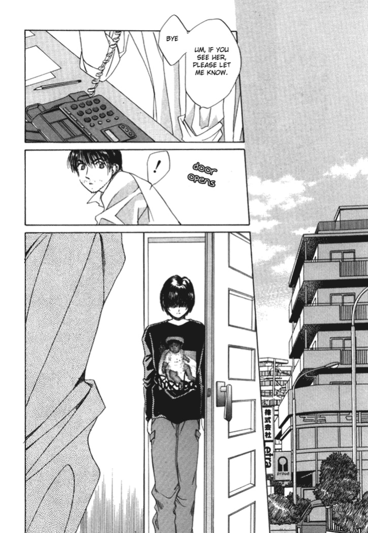 [Saki Kaori] Taiyou ga Ochite Kuru Vol.1 Ch.1-7 [The Waffle House]
