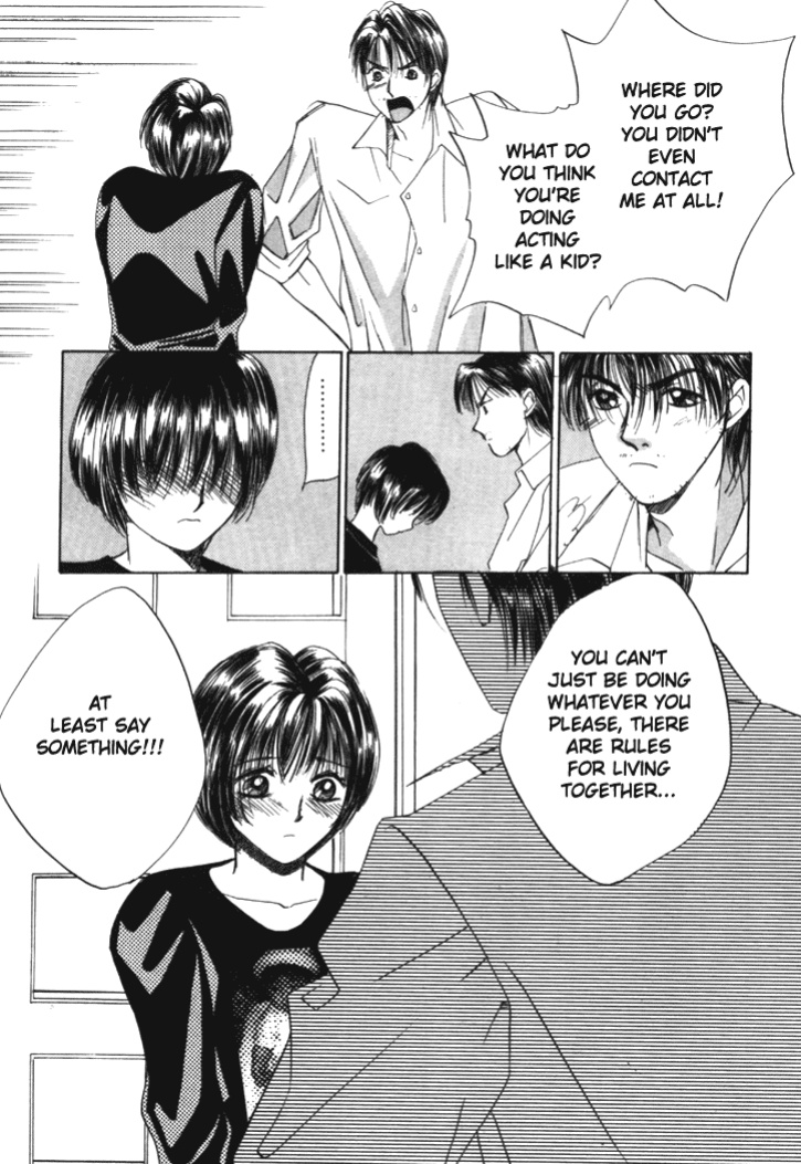 [Saki Kaori] Taiyou ga Ochite Kuru Vol.1 Ch.1-7 [The Waffle House]