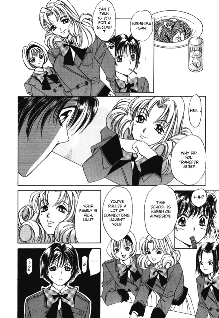 [Saki Kaori] Taiyou ga Ochite Kuru Vol.1 Ch.1-7 [The Waffle House]